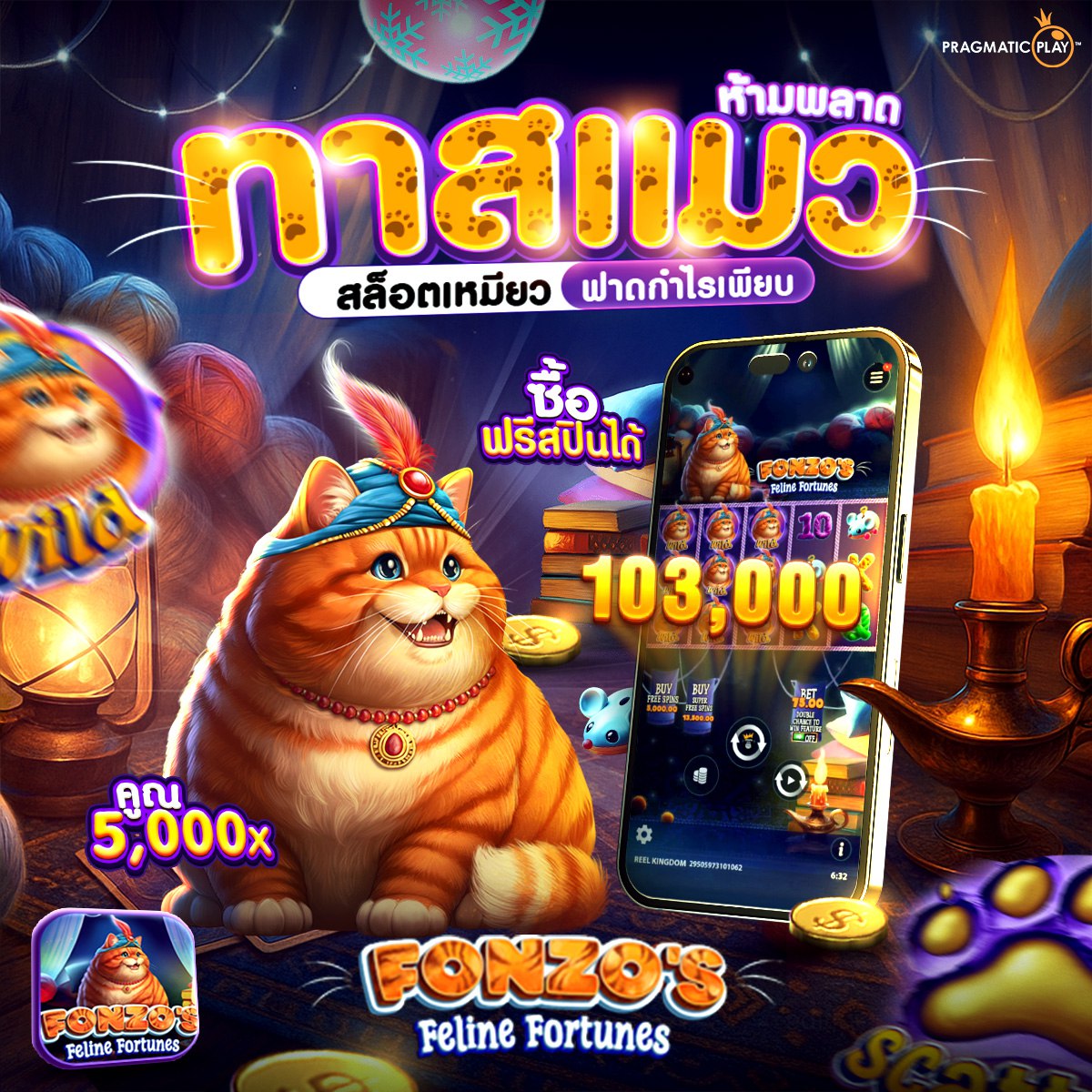 เว็บสล็อต pg